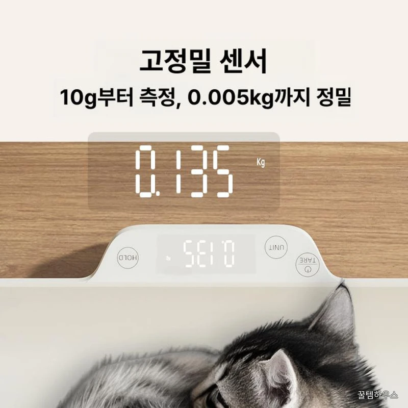 펫용 저울 강아지 고양이 체중 측정기 정밀 체중계 반려동물 건강관리 스마트 무게재기 상세 이미지 2