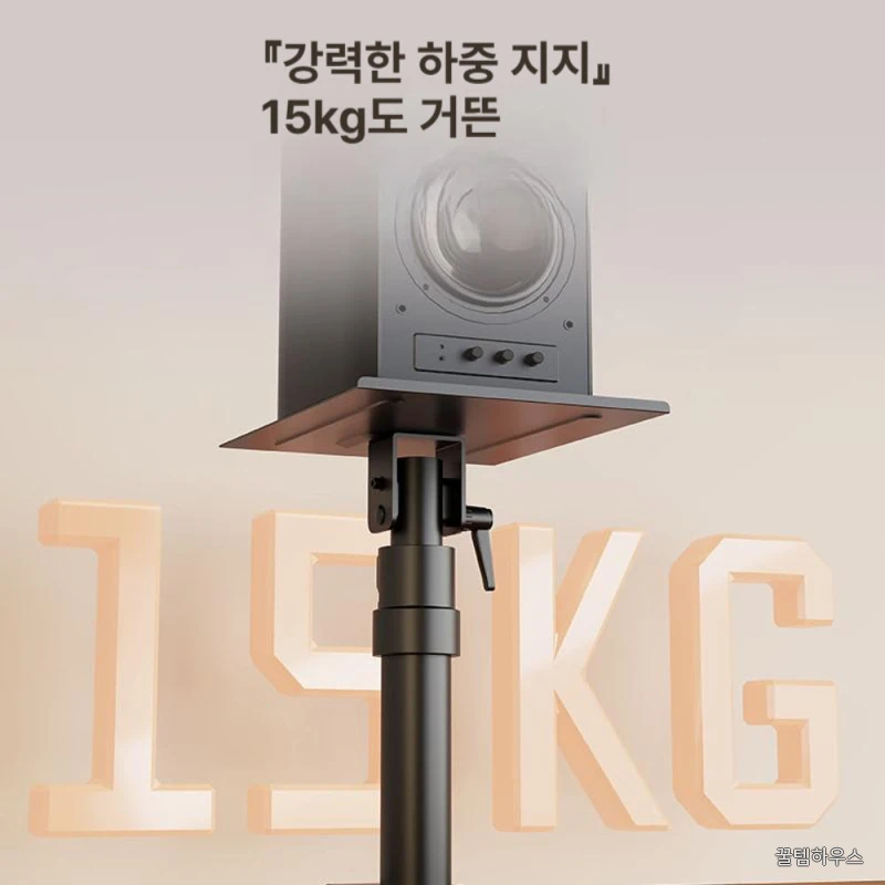 클램프형 스피커 스탠드 오디오 데스크탑 이동식 자유 높이조절 받침대 거치대 블랙 상세 이미지 3
