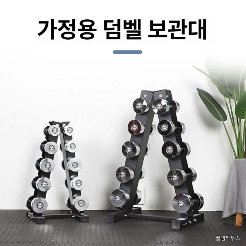 헬스 맥그립거치대 정리대 수납 홈트 설치 벽걸이형 홀더 장비랙 후크 상세 이미지 4