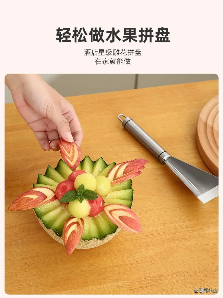 수동 과일 조각칼 세트 삼각푸시커터 스테인리스 조각기 조각도 과일플레이트 칼 도구 접시장식 조리도구 키트 삼각푸시칼+양면볼 상세 이미지 5