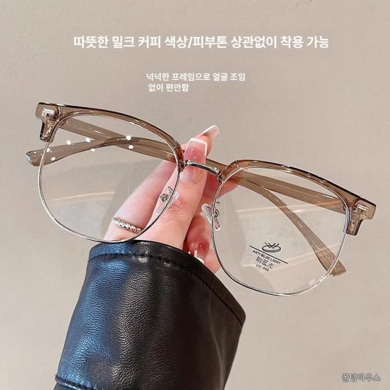 안경테 빅사이즈 반뿔테 뿔테 블루라이트 반뿔 안경태 아이웨어 상세 이미지 5