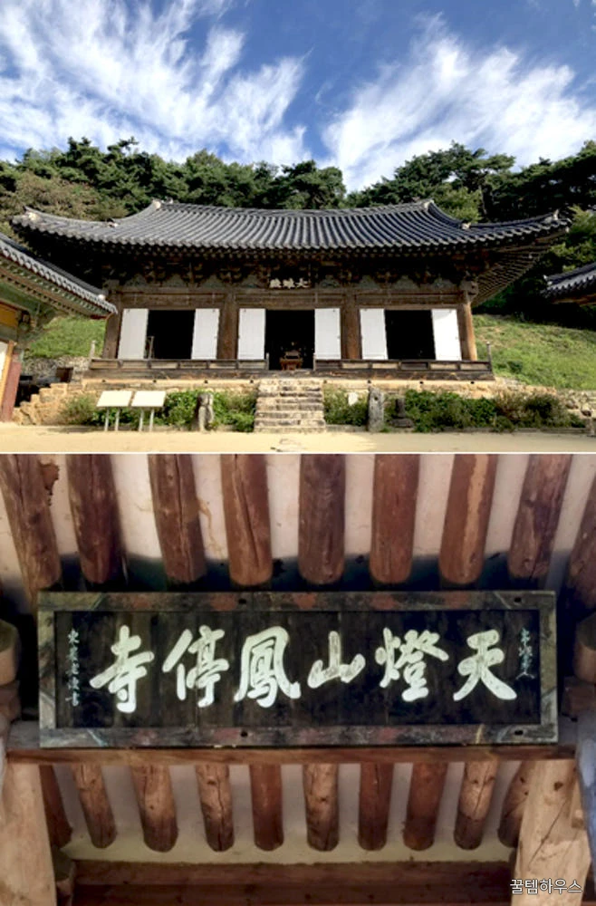 KTX 안동 미식여행 1박2일 기차여행 만휴정 봉정사 부용대 하회마을 식사제공 상세 이미지 8