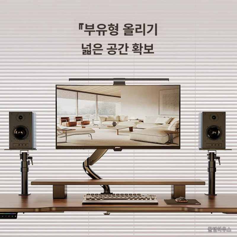 클램프형 스피커 스탠드 오디오 데스크탑 이동식 자유 높이조절 받침대 거치대 블랙 상세 이미지 5
