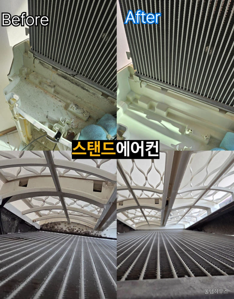 에어컨청소 벽걸이 스탠드 무풍 1way 세탁기 천장형 2in1 시스템 분해업체 삼성 LG 캐리어 서울 상세 이미지 3