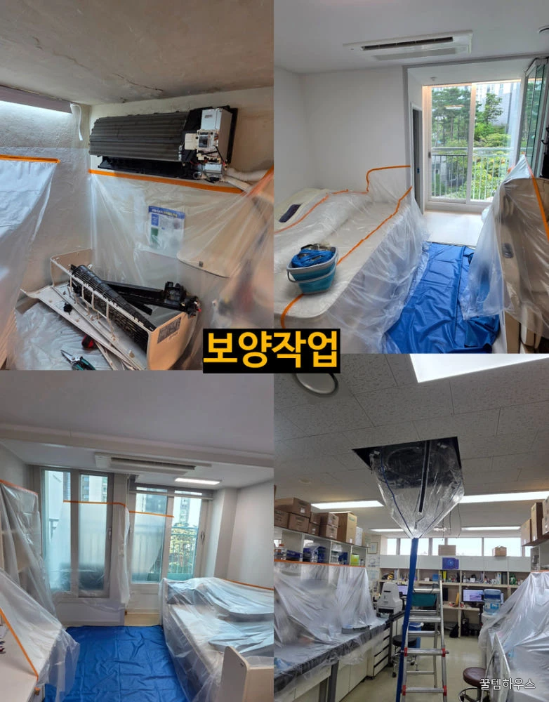 에어컨청소 벽걸이 스탠드 무풍 1way 세탁기 천장형 2in1 시스템 분해업체 삼성 LG 캐리어 서울 상세 이미지 7