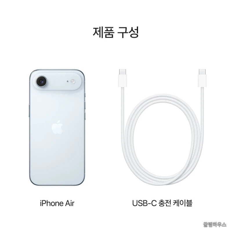 아이폰 에어 자급제 eSIM전용 512GB, 스카이 블루 상세 이미지 8