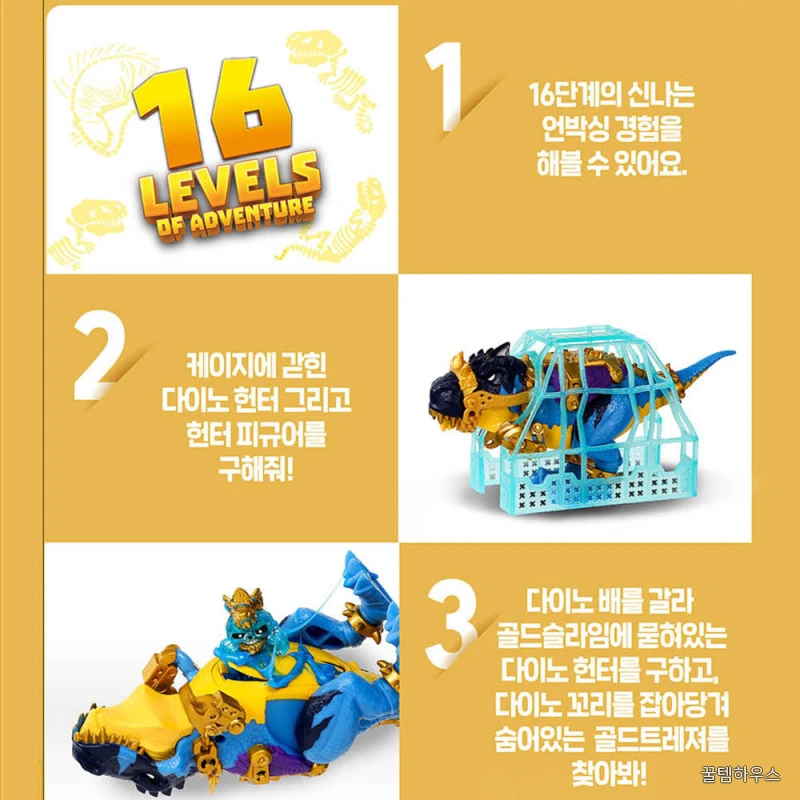 트레져X 다이노 해부학 프로즌 공룡 서프라이즈 피규어 남자아이 여자아이 선물 스티커 세트 상세 이미지 2