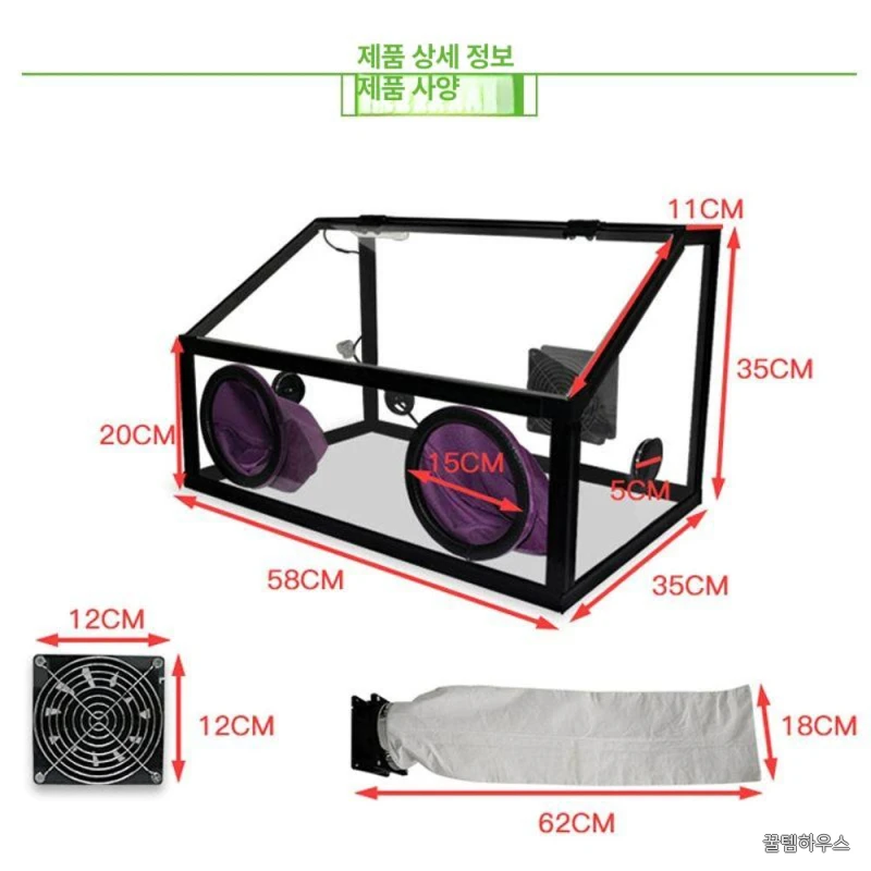 아크릴 작업함 투명 분진 방진상자 가루 방진박스 도장 파이프 취미 방진함 보호 상세 이미지 5