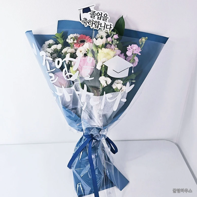 졸업식토퍼생화꽃다발, 블루, 졸업식 레터링 토퍼 기본포함, 1개 추가옵션 선생님감사꽃다발 상세 이미지 5