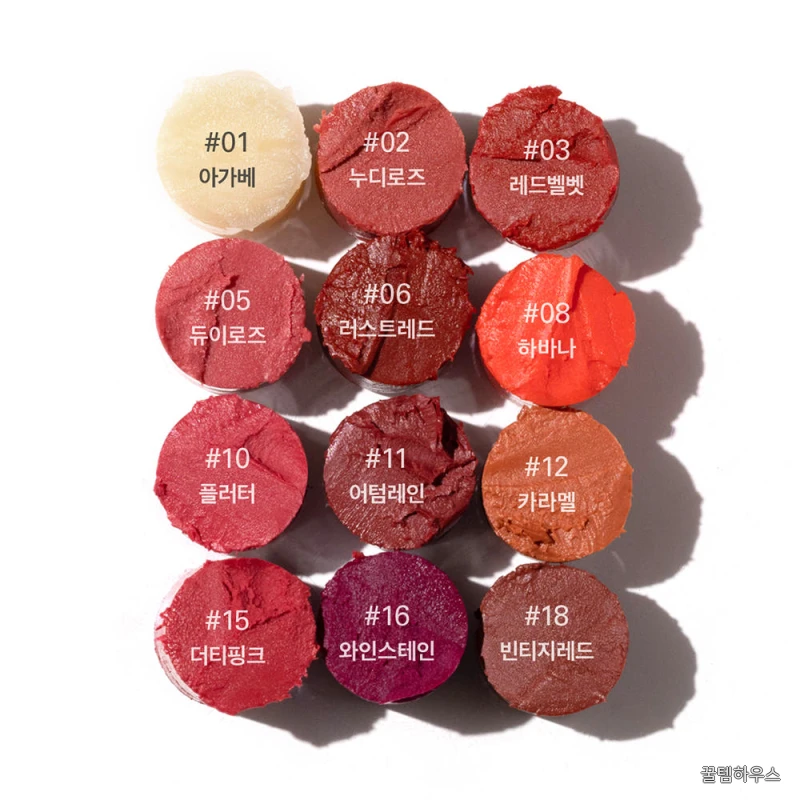 비건 립케어 듀오 상세 이미지 3