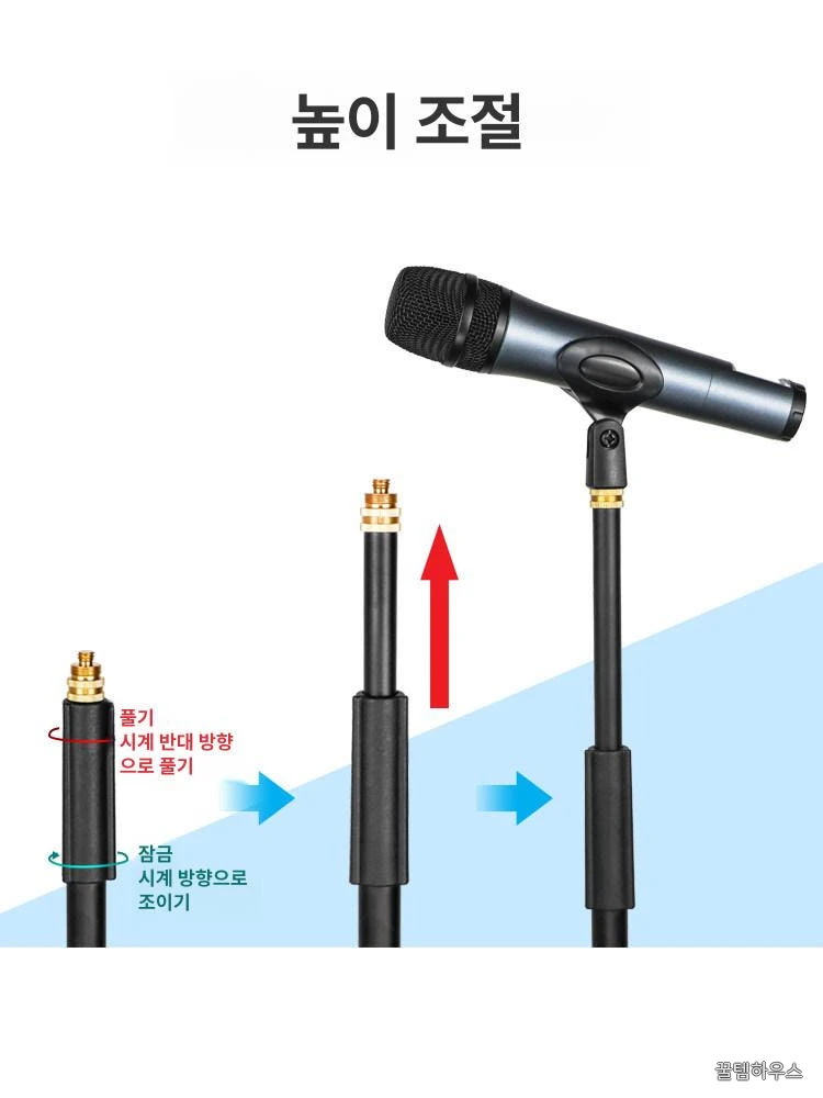 스탠딩 노래방 무대 레트로디자인 빈티지 금색 올드 스탠드 보컬 라이브 상세 이미지 5