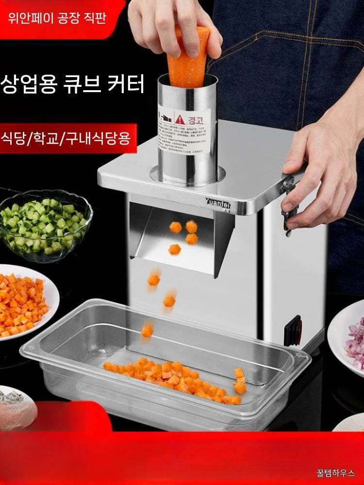 깍두기 절단기 슬라이서 야채커터 감자 업소용 스텐 6mm 상세 이미지 2