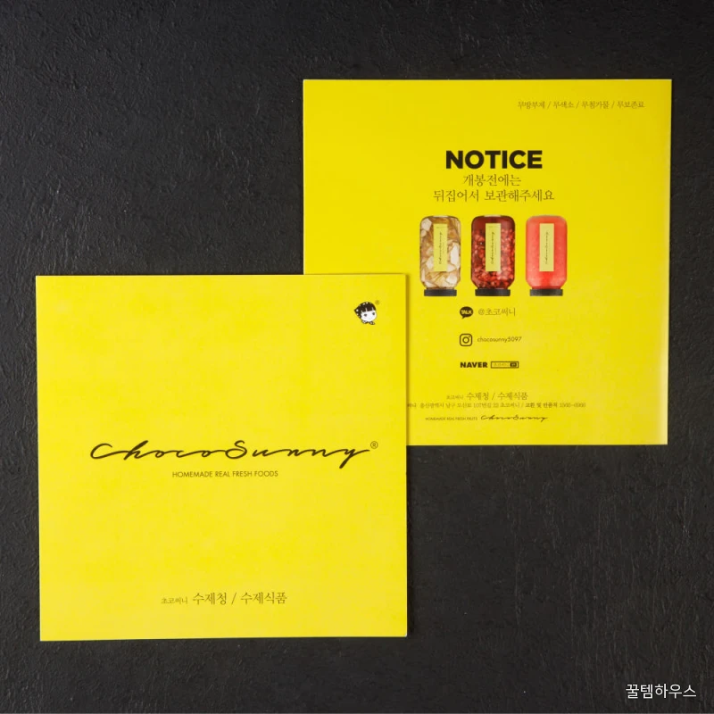 [딸기청+코코딸기청] 수제 과일청500g 2병 임산부수험생 간식 명절 차 선물세트 답례품 상세 이미지 4