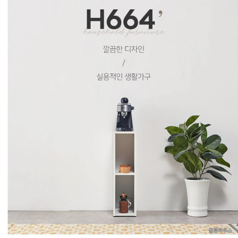 폭 좁은 책장 슬림책장 작은 소형 책장 틈새책꽂이 상세 이미지 10