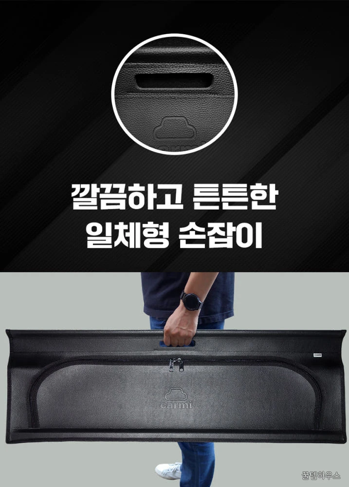 A타입 KGM토레스 히든트렁크정리함 틈새70도 가죽수납함 상세 이미지 5