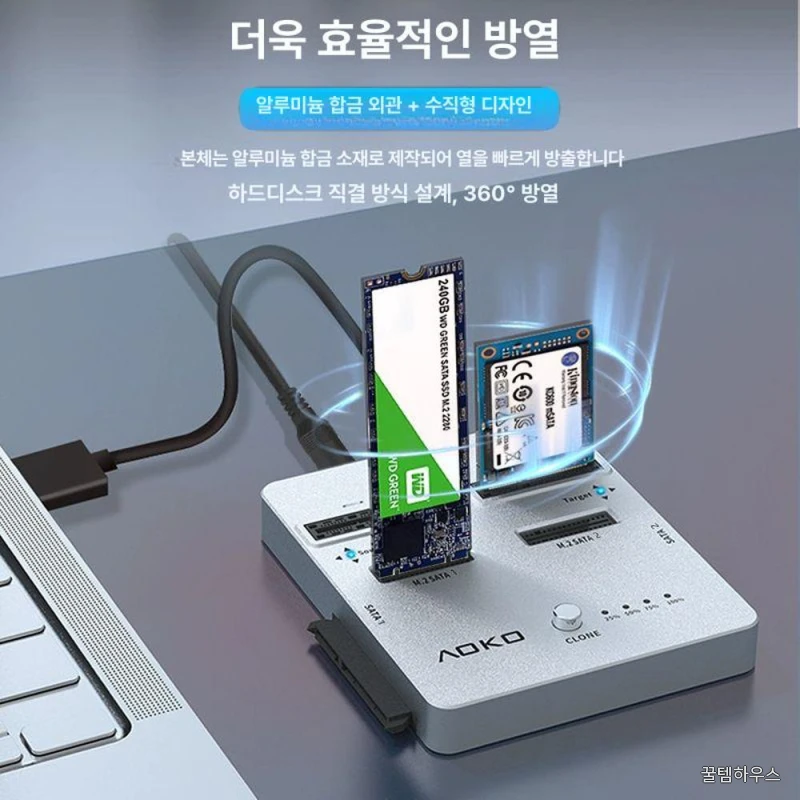 듀얼 복사기 인터페이스 디스크 도킹스테이션 드라이브 외장케이스 타입 용량 모드 상세 이미지 6