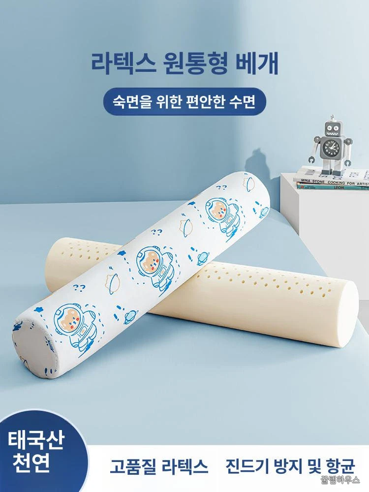 다리쿠션 천연라텍스 원통베개 숙면 바디필로우 편안한 수면 자세 교정 여성용 침구 상세 이미지 3