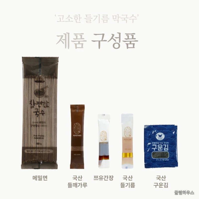 들기름막국수 국산들기름 막국수 밀키트 4개 492g 상세 이미지 7