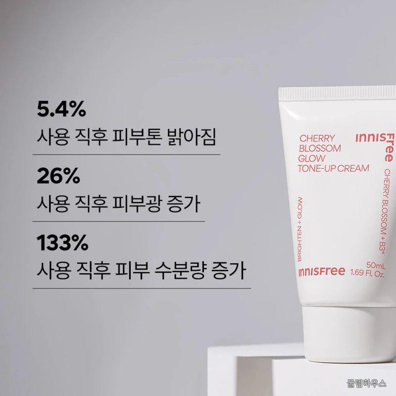 왕벚꽃 글로우 톤업 크림 50mL 상세 이미지 4