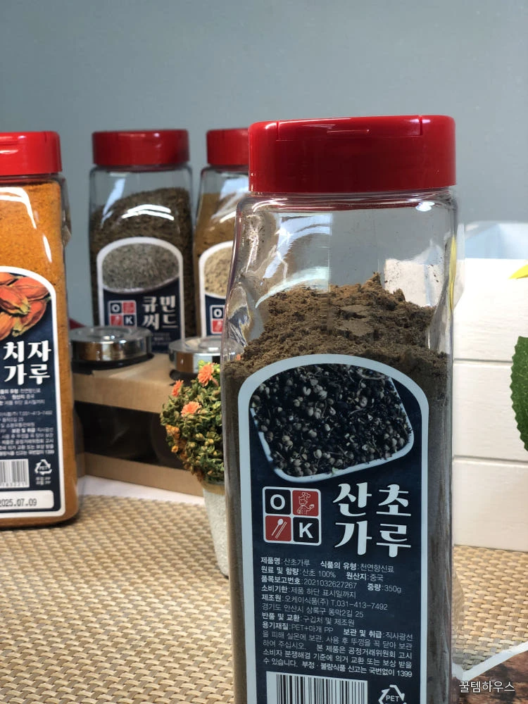 특A급 산초가루 350g 산초 분말 추어탕 매운탕 마라샹궈 향신료 식자재 도매 식자재마트 상세 이미지 5