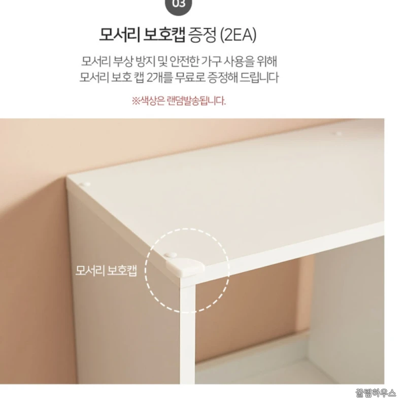 폭 좁은 책장 슬림책장 작은 소형 책장 틈새책꽂이 상세 이미지 2