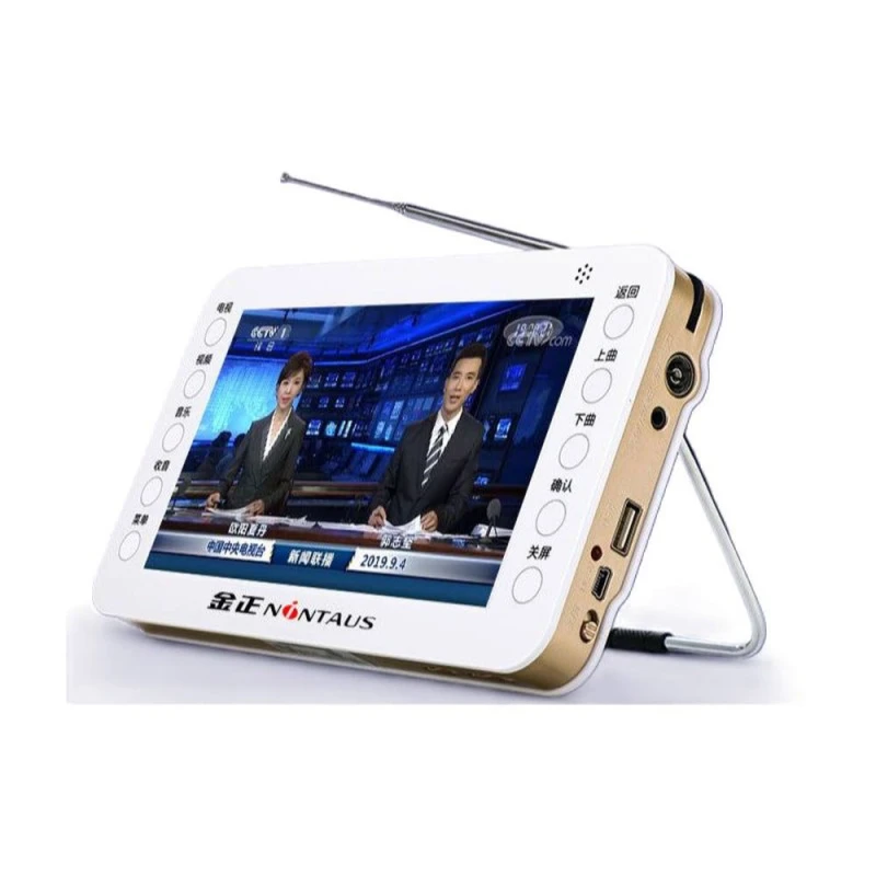 어디서든 선명한 화면, 플레이어 휴대용TV