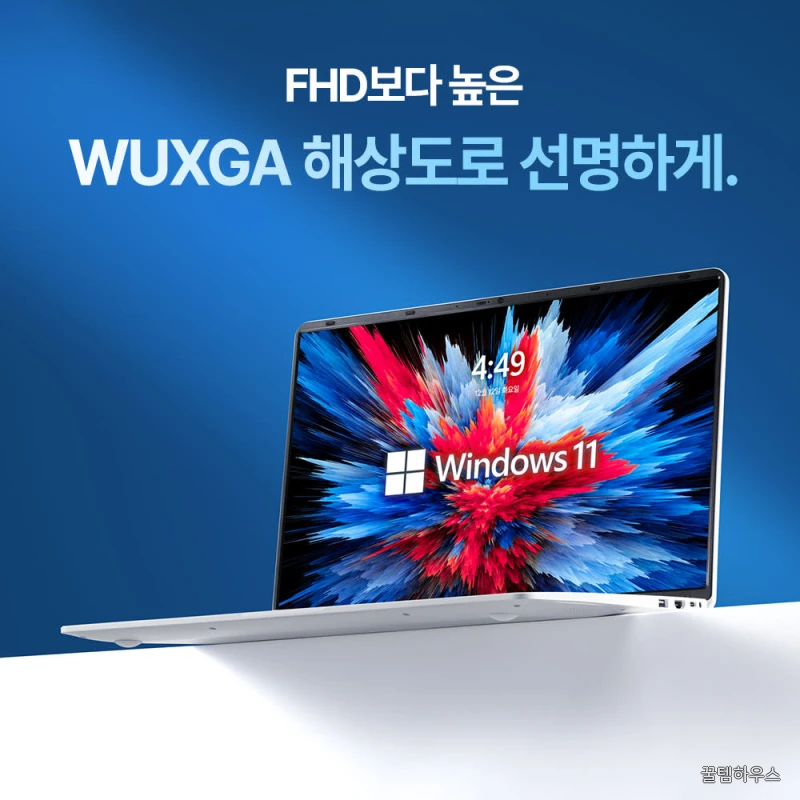 16 Pro 노트북 라이젠5 16GB 256GB WIN11 사무용 업무용 가벼운 상세 이미지 7