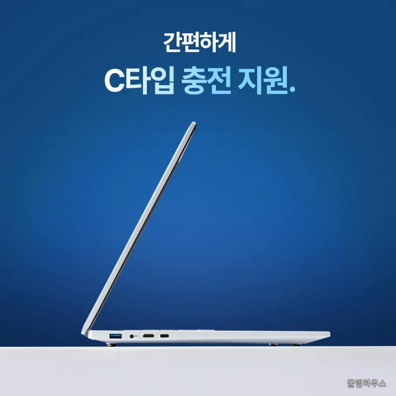 16 Pro 노트북 라이젠5 16GB 256GB WIN11 사무용 업무용 가벼운 상세 이미지 10