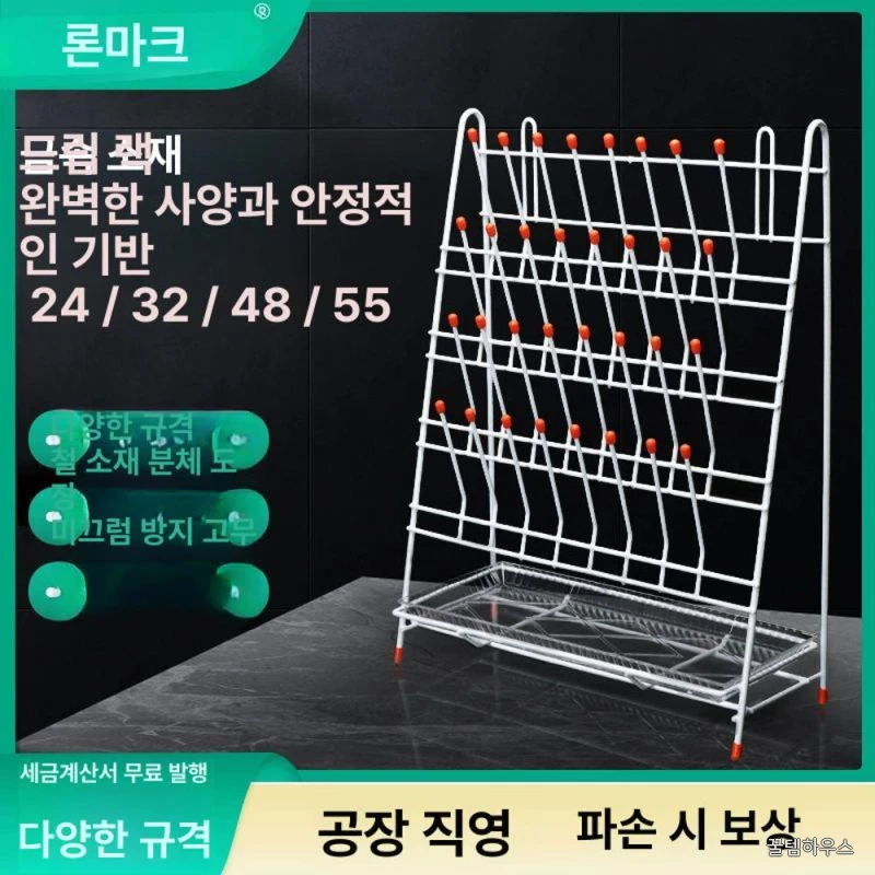 과학실험 말리기 초자건조대 시약 초자류 랩실 나사식 비커걸이 봉 연구실 화학 상세 이미지 4
