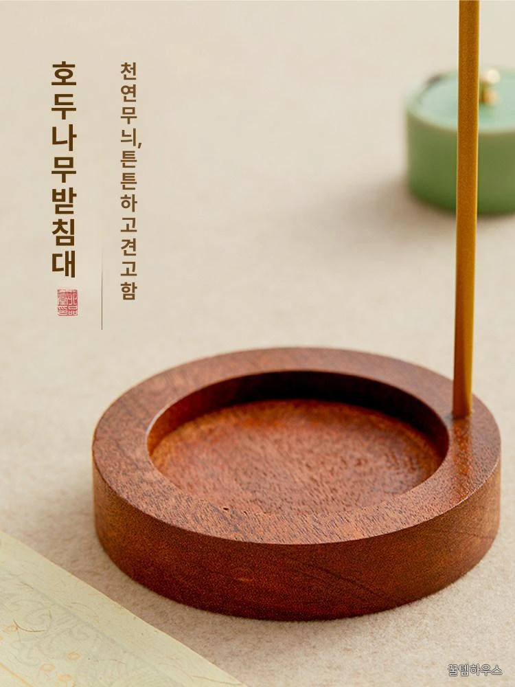 붓 걸이 서예 용품 거치대 동양화 정리대 스탠드 보관함 산의 무늬 상세 이미지 2