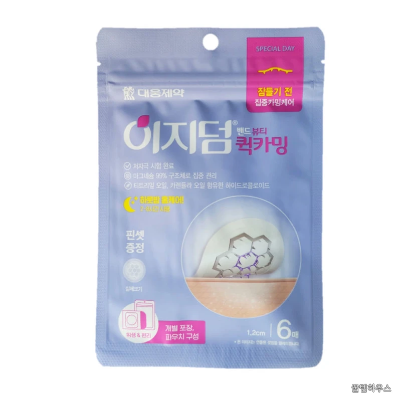 메디큐어 스팟패치 비포앤애프터 69매 얼굴 상처 습윤밴드 여드름패치 상세 이미지 7