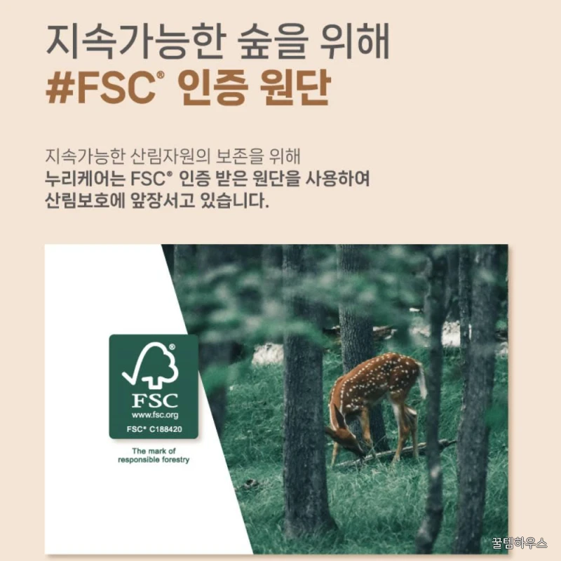아기와 외출할때 휴대용 미니 생분해 도톰한 제로물티슈 10매x40팩 상세 이미지 8