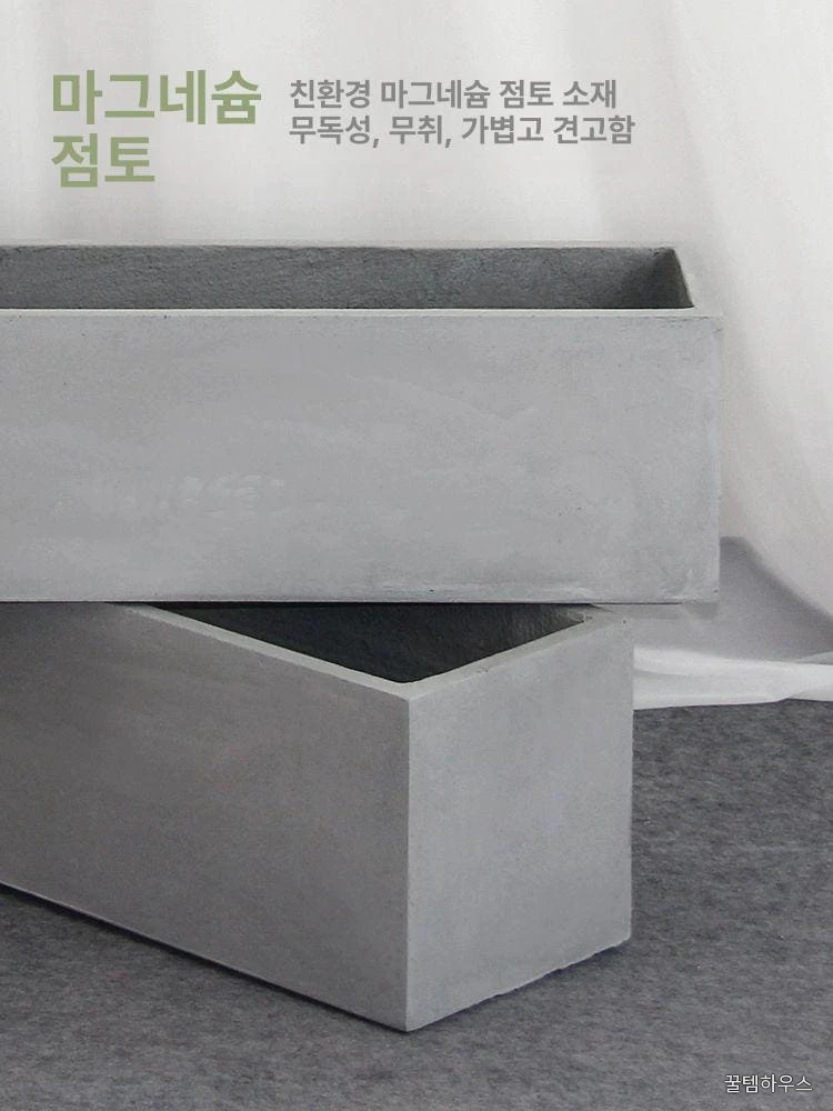 대형 직사각형 화분대 시멘트 정원 플랜터 베란다 조경 화단용 원예용품 상세 이미지 2
