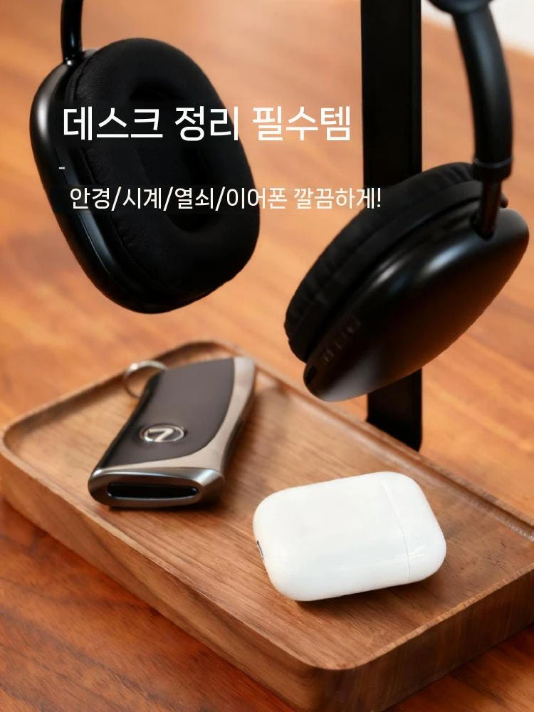 원목 서스펜션 디스플레이 알루미늄 행거 헤드폰 스탠드 스탠드형 거치대 태블릿 갤럭시탭 침대 블랙월넛 원형 B