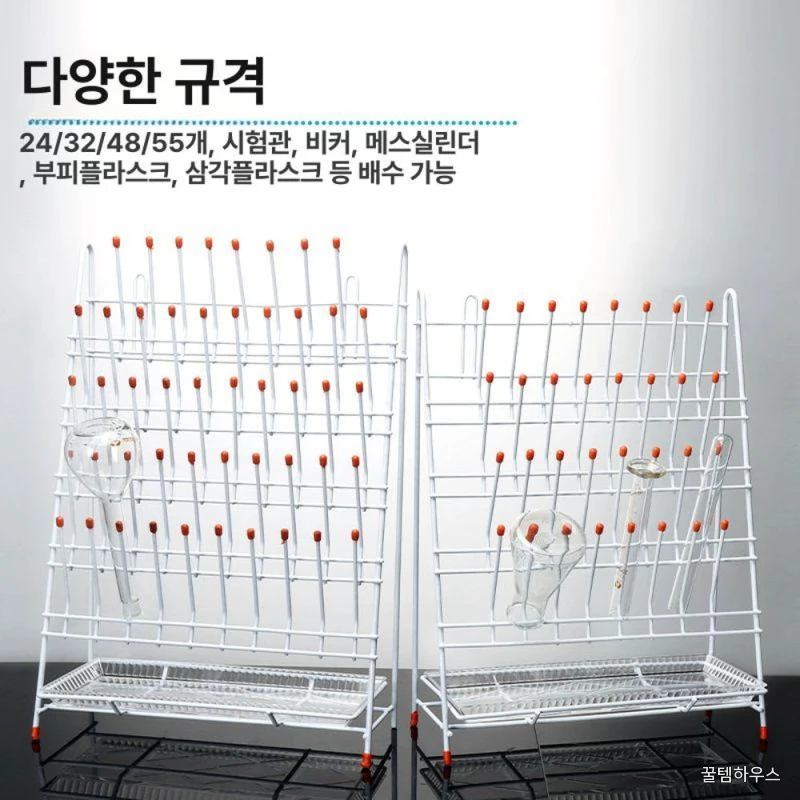 과학실험 말리기 초자건조대 시약 초자류 랩실 나사식 비커걸이 봉 연구실 화학 상세 이미지 6
