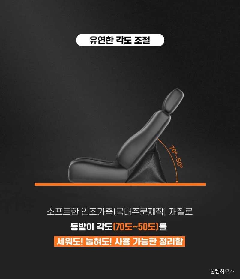 A타입 KGM토레스 히든트렁크정리함 틈새70도 가죽수납함 상세 이미지 9