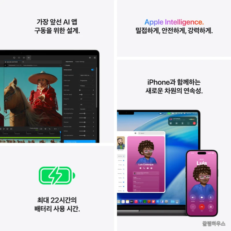 맥북프로 16 M5 Max CPU 18코어 GPU 32코어 36GB, 2TB, 실버 상세 이미지 8