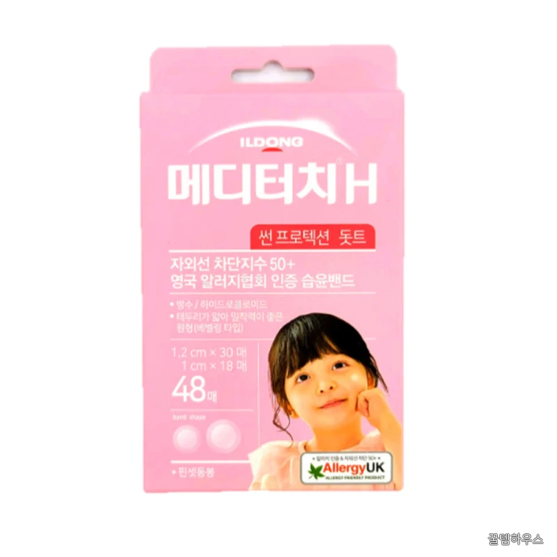 메디큐어 스팟패치 비포앤애프터 69매 얼굴 상처 습윤밴드 여드름패치 상세 이미지 2