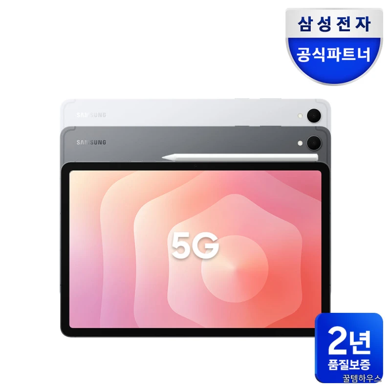 갤럭시탭 S11 5G 128GB 27.8cm(11형) S펜포함 태블릿PC 상세 이미지 2