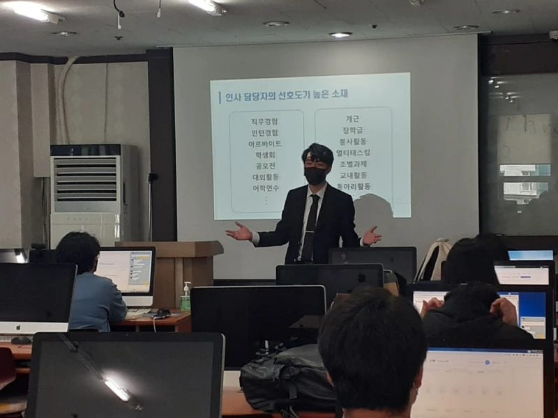 자소서의 완성, 전문가에게