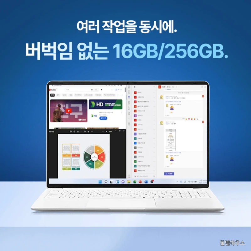 16 Pro 노트북 라이젠5 16GB 256GB WIN11 사무용 업무용 가벼운 상세 이미지 5