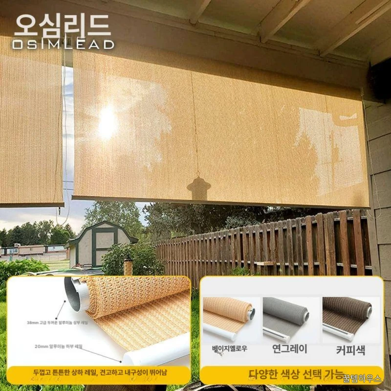 야외 블라인드 방수 가림막 색 커튼 롤스크린 높이 차양 롤러 방풍 선스크린 어닝 상세 이미지 3