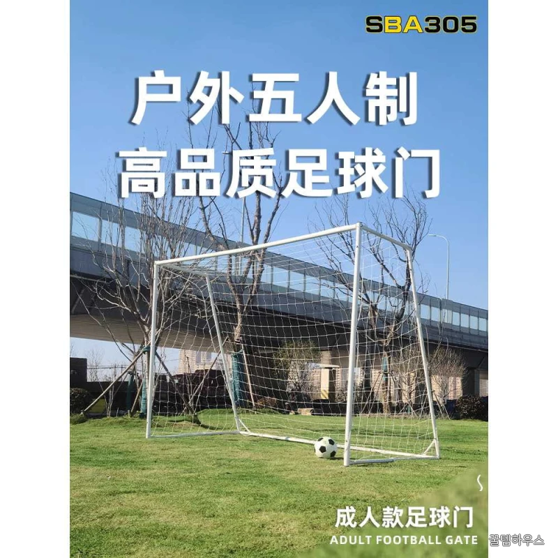 휴대용 축구 골대 풋살골대 세트 조립식 실내 팝업 퀵 F183 휴대용 축구골대 상세 이미지 3