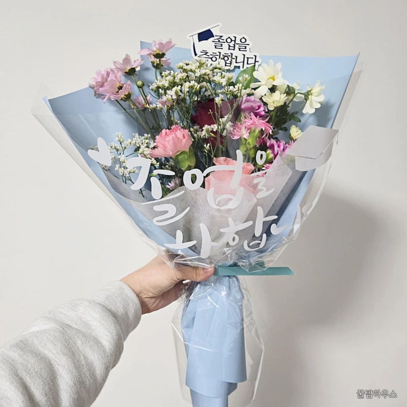 졸업식토퍼생화꽃다발, 블루, 졸업식 레터링 토퍼 기본포함, 1개 추가옵션 선생님감사꽃다발 상세 이미지 9