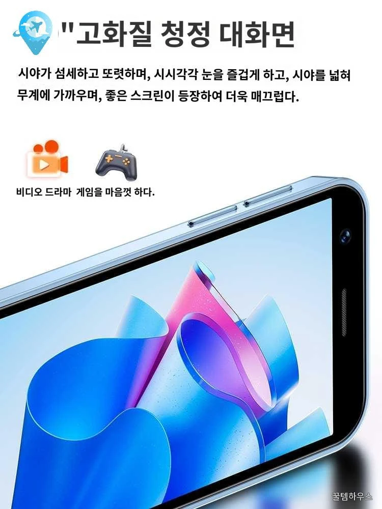 호환 스마트폰 미니스마트폰 초소형 휴대폰 상세 이미지 4