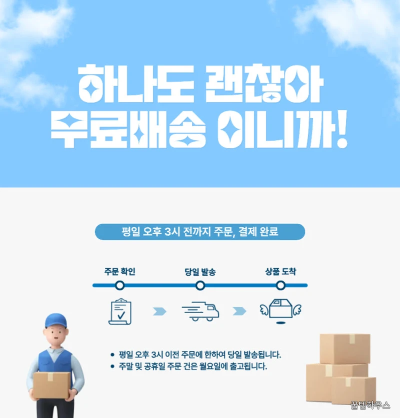 부전시장 수제반찬 젓갈고추 장아찌 상세 이미지 4