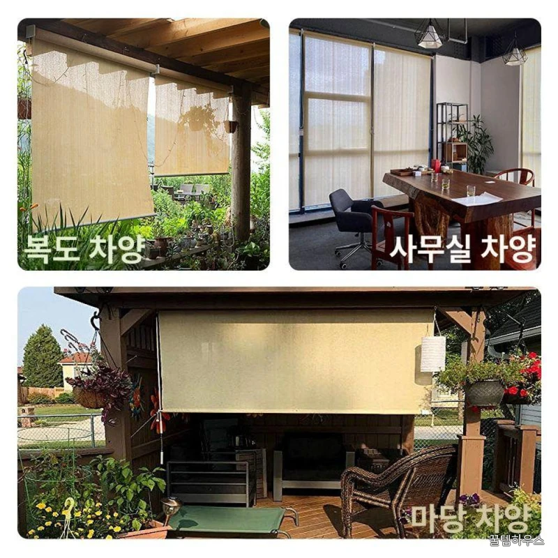 야외 블라인드 방수 가림막 색 커튼 롤스크린 높이 차양 롤러 방풍 선스크린 어닝 상세 이미지 5