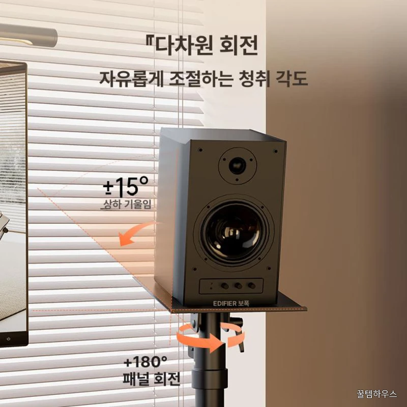 클램프형 스피커 스탠드 오디오 데스크탑 이동식 자유 높이조절 받침대 거치대 블랙 상세 이미지 4