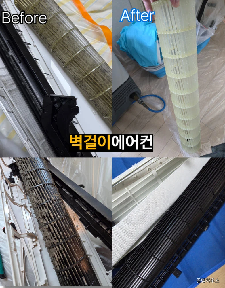 에어컨청소 벽걸이 스탠드 무풍 1way 세탁기 천장형 2in1 시스템 분해업체 삼성 LG 캐리어 서울 상세 이미지 2