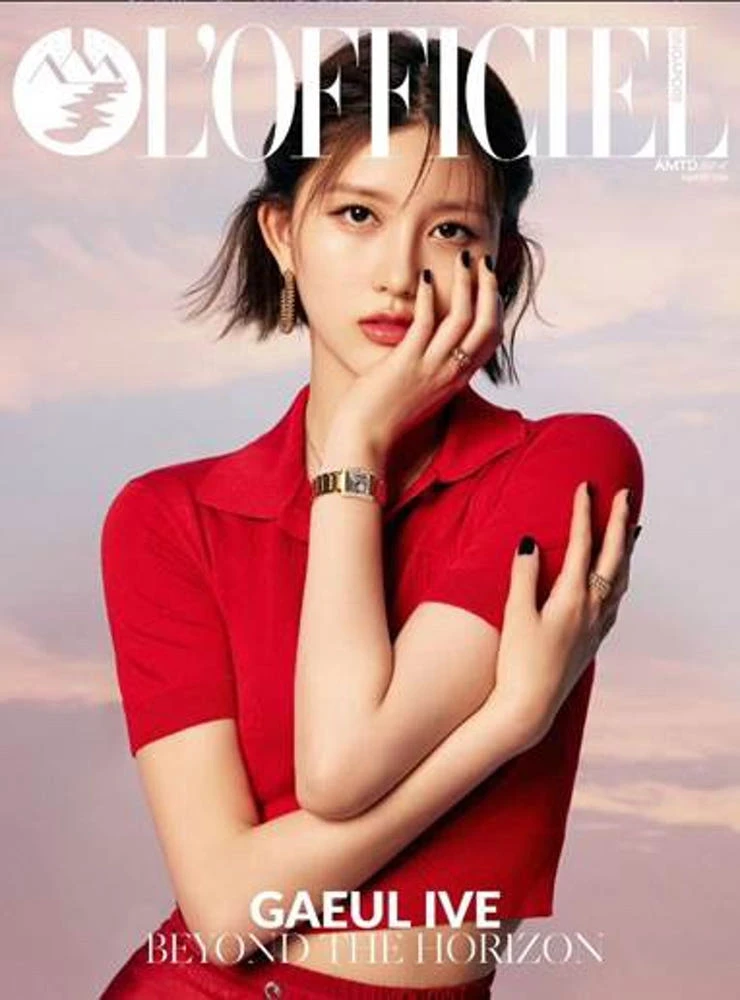 로피시엘 4월호 아이브 가을